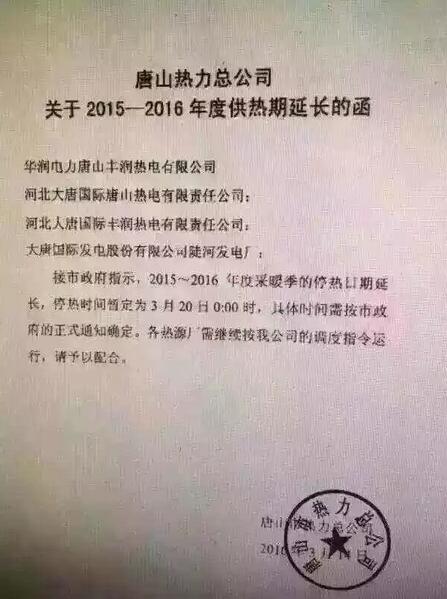 QQͼ20160316222547.jpg