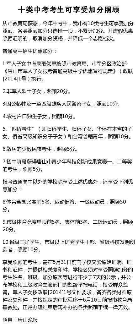 7826c9673bedc7de80afe8b8ee779378.jpg