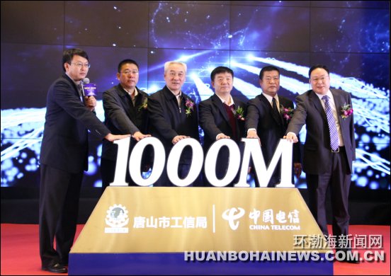 ɽŷ1000M ɽʱ