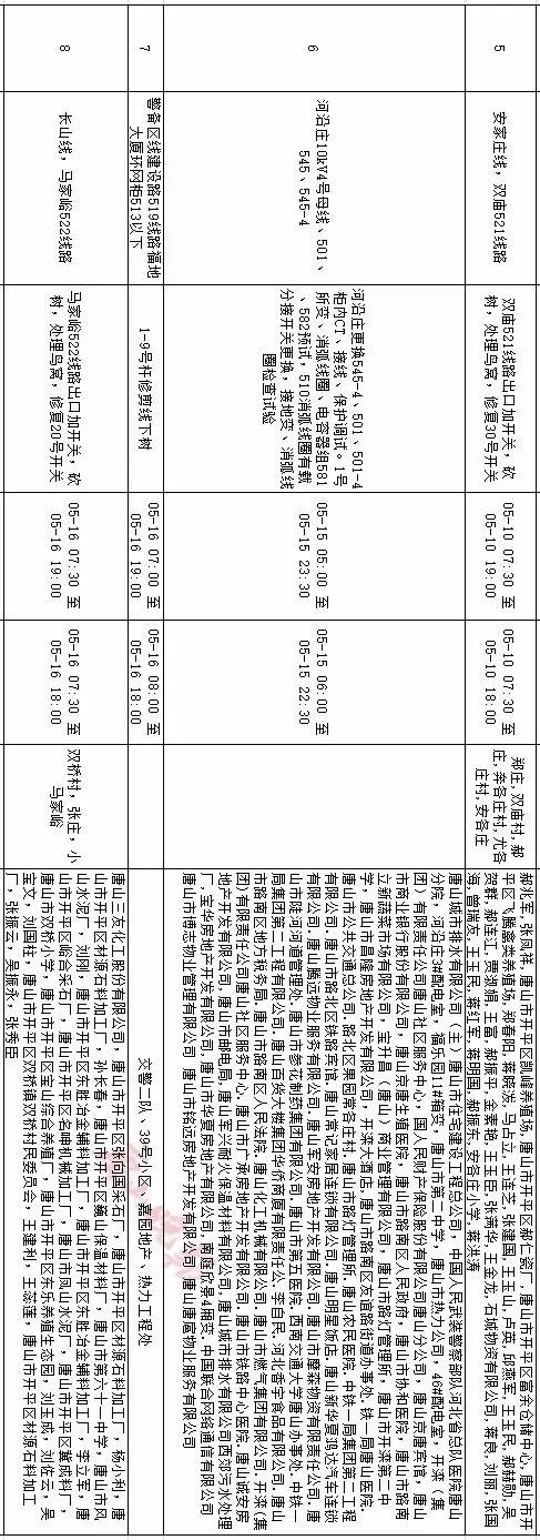8ea54d9b6e3afa0c8ad0d17df81fda72.jpg