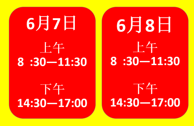 a7de260149986f53f896db4a4abca260.png