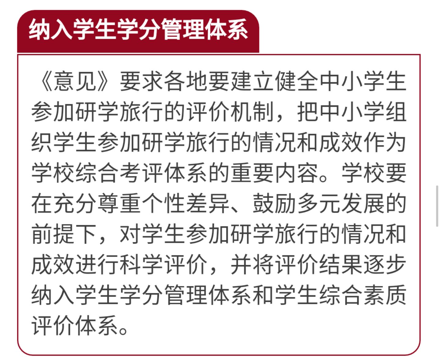 a49d1ec84ddf054679747deaa9313f26.jpg