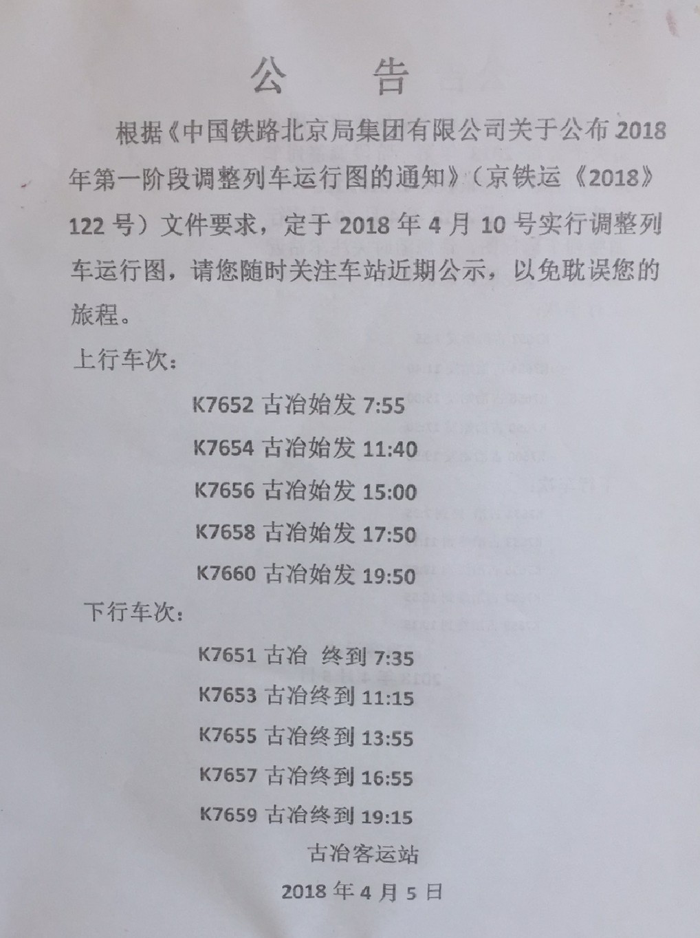 f0a6b882d7f499c768b7171351b949e1.jpg