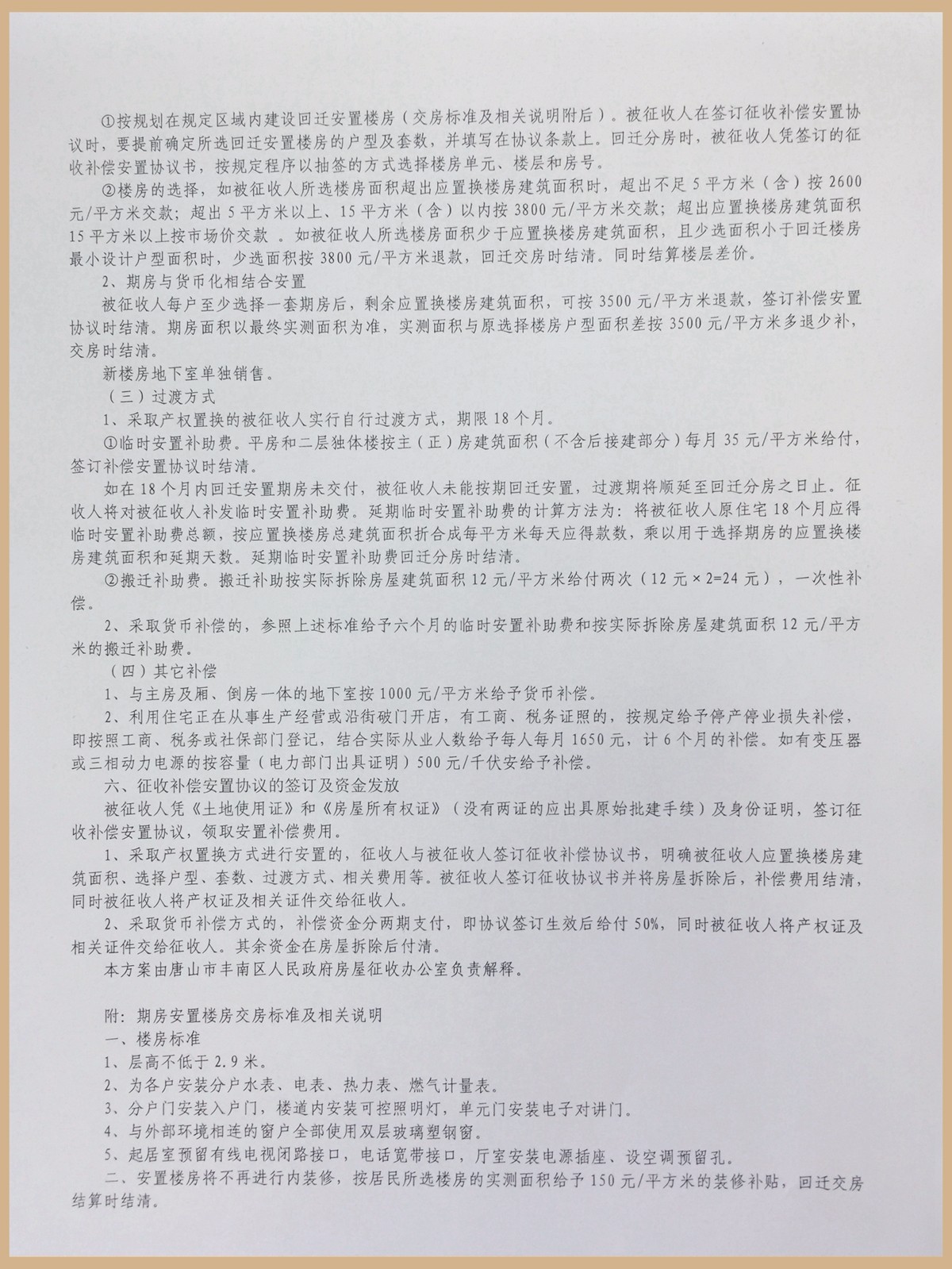 0d50d999cbc26cff4af38b635a5cf888.jpg