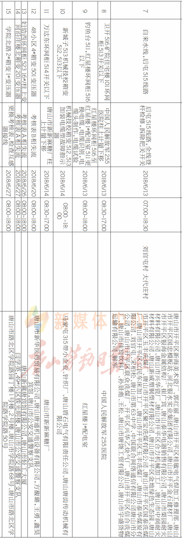 bf6ede5ce65ef8e4674af056d792ac4b.jpg