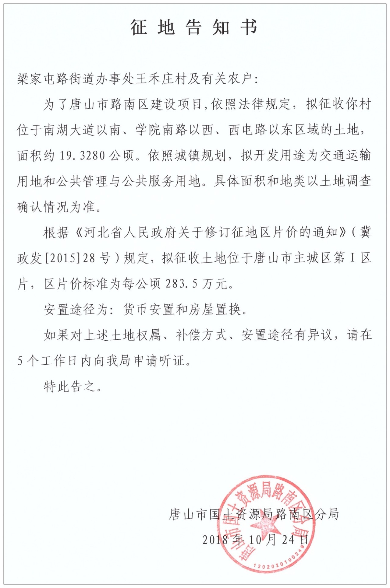 d7bef17cce6cc0036d8ea3886525dec6.jpg