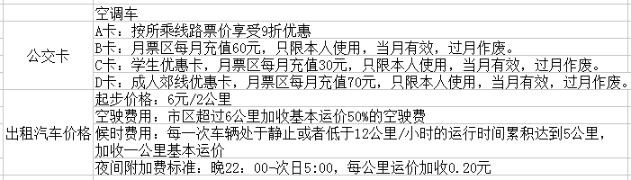 c14e2e0d8f93e23df1484fb99065ac53.png