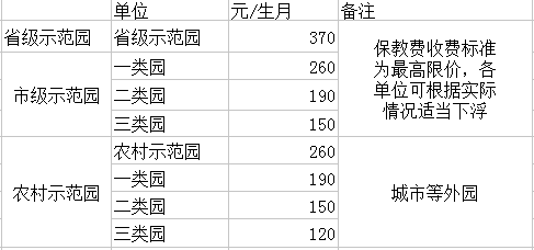 4e611461811492a4a511dc19f950681e.png