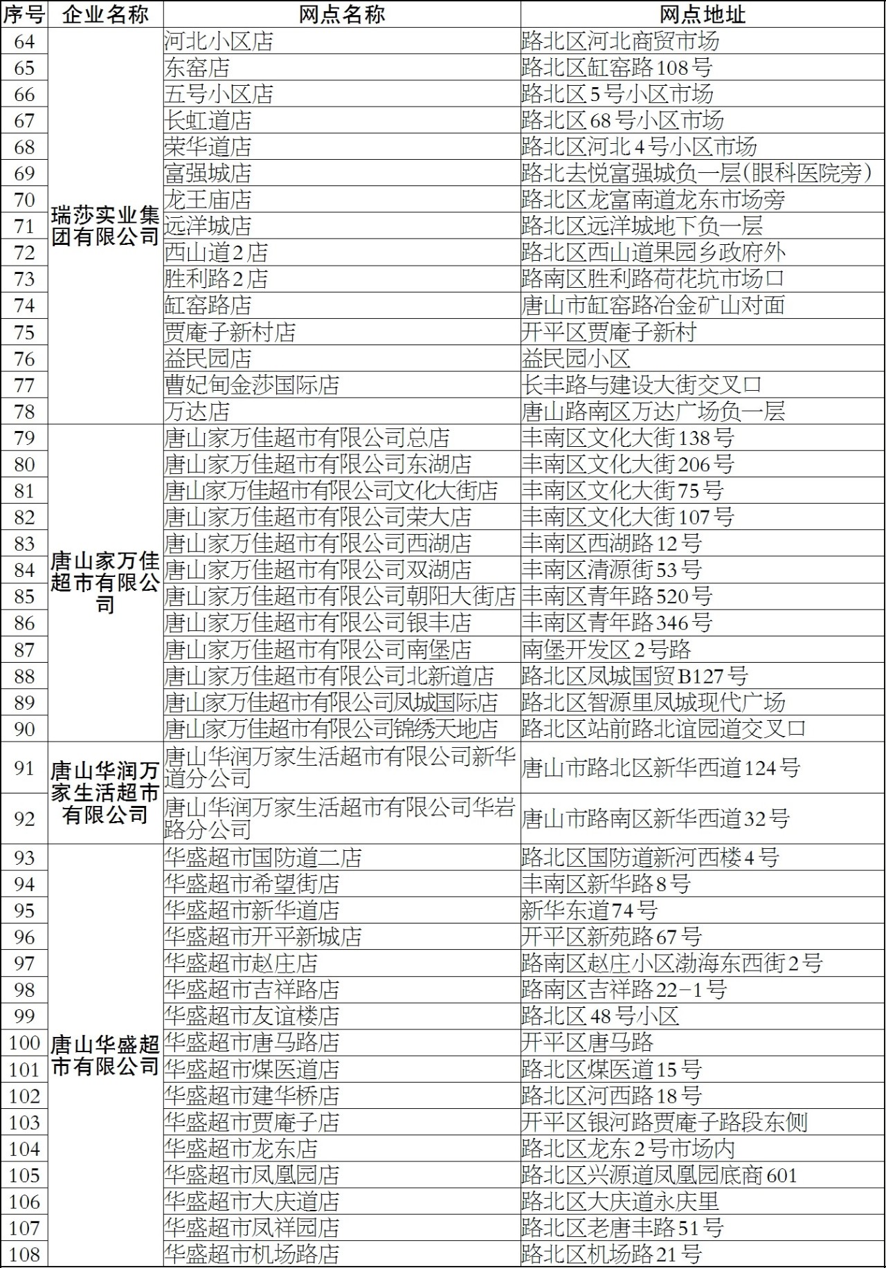 c726daaaae70df31adaba3459a2c106e.jpg