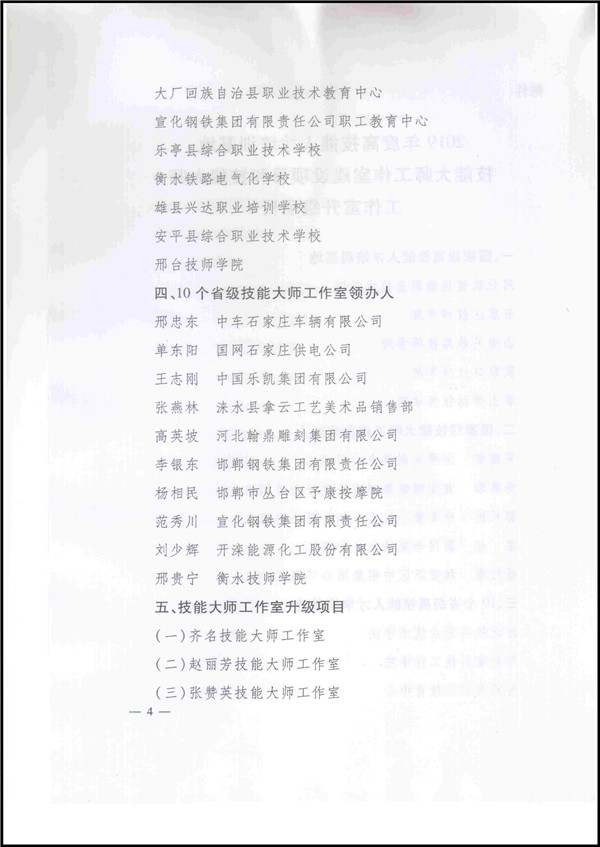 12168140_688046.jpg