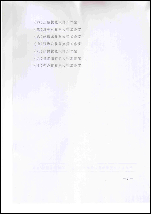 12168141_238874.jpg
