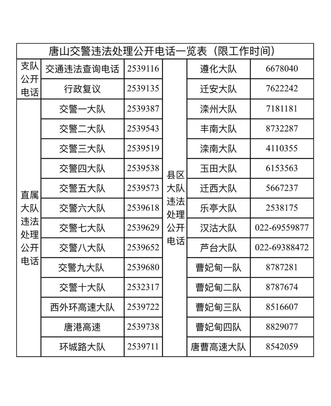 febfa555d2031f029a6740c9e673247a.jpg