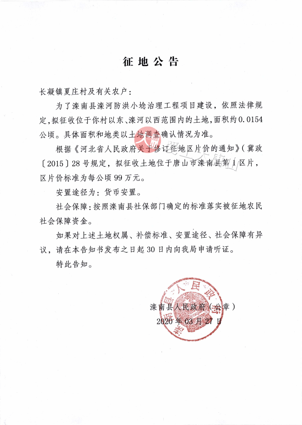 acb623f3985c6472a6c2945dad14c730.png