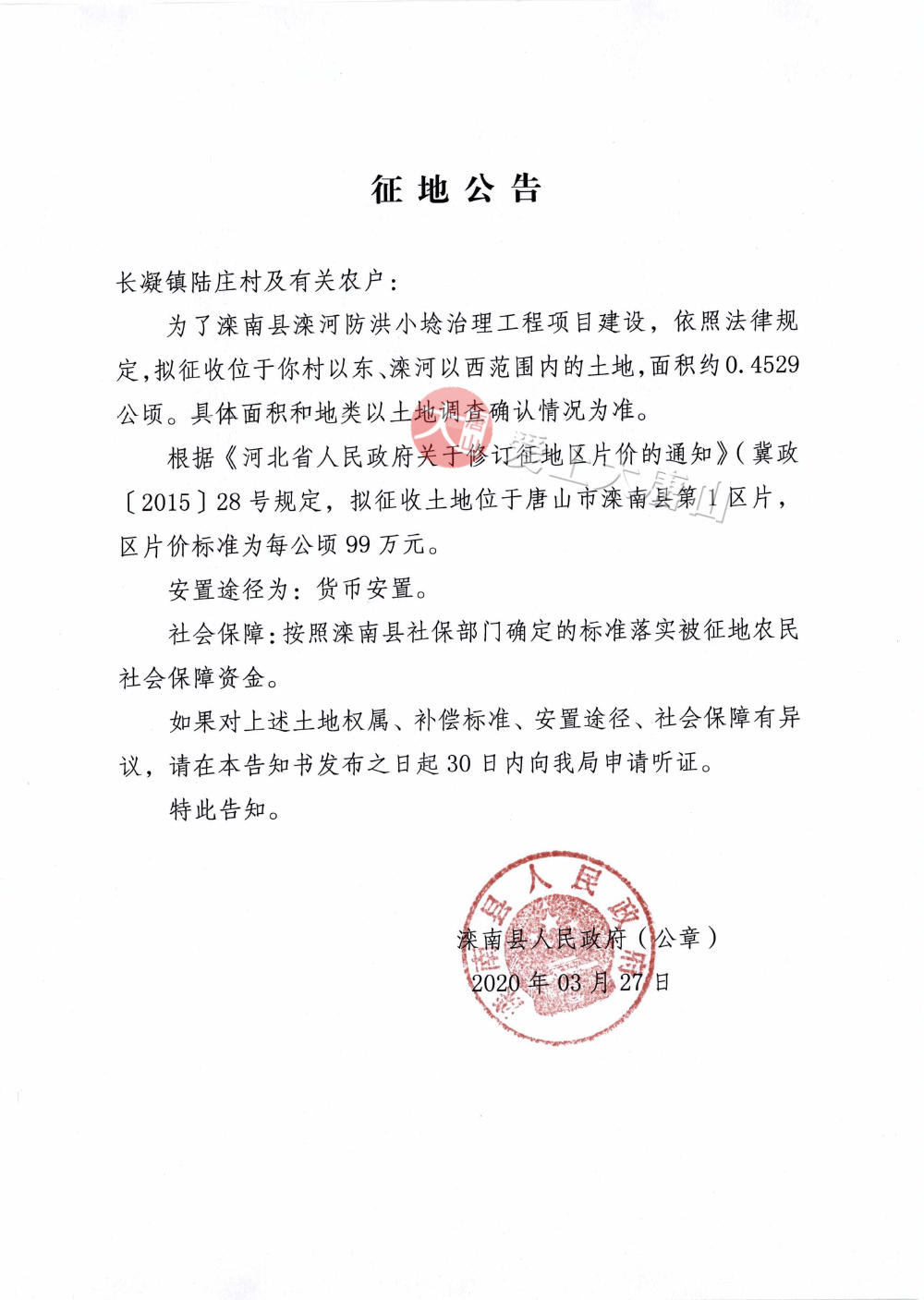 ab8f109149b94ff81611aba3454cb045.png