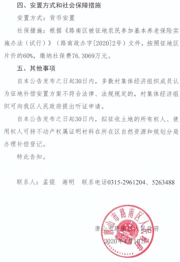 acbc18eb49d71d50cc63afd831dfa8d3.jpg