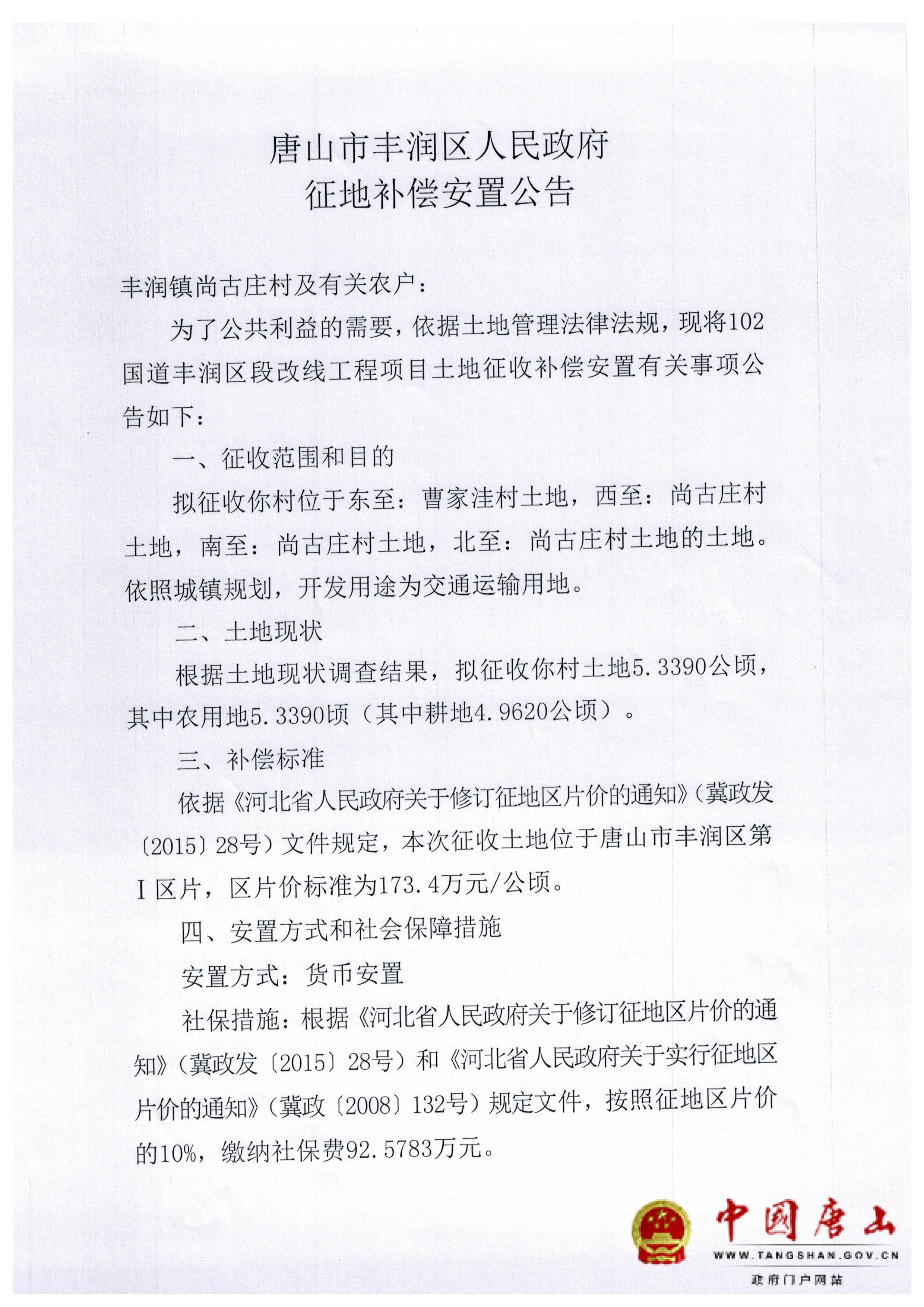 cf1e1813a095a6029532cc9dd798a217.jpg