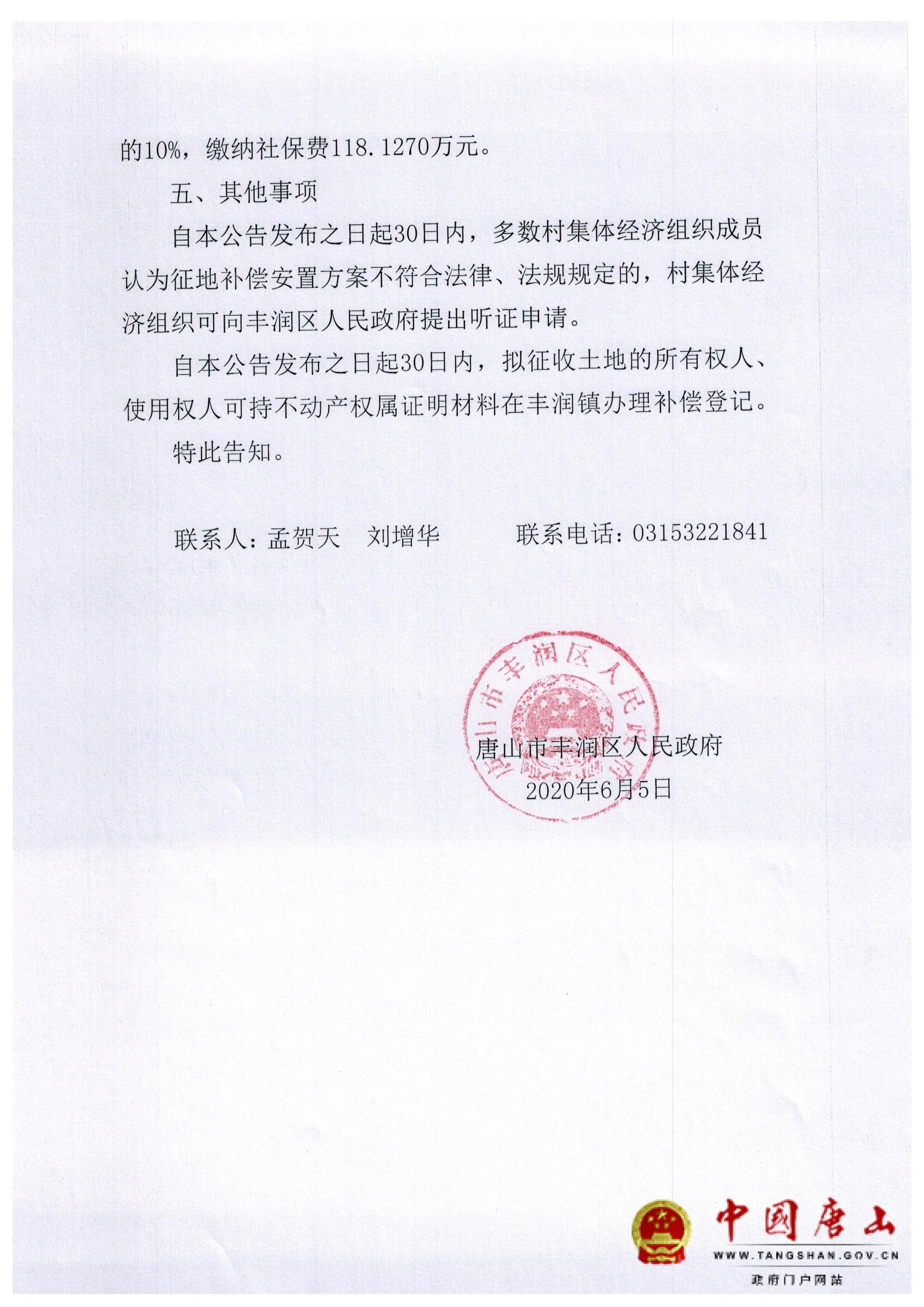 33ff5cbd8e60e18fbcec3a1cc5ad1d14.jpg