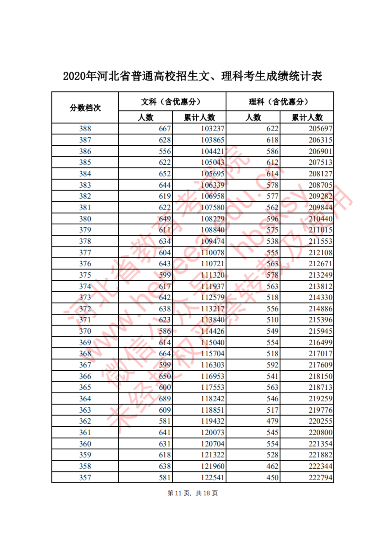 d24d86bc6dbcf5d72f6a391a94600b57.png