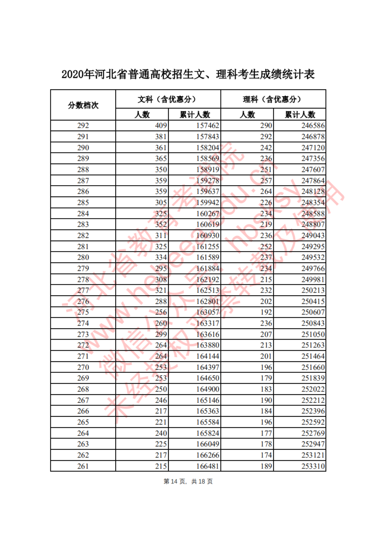 8c5d2de65a6249b39e39dfb4a01d78e2.png