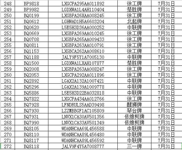 c9c25530deeb6030d59cf334b982a712.png