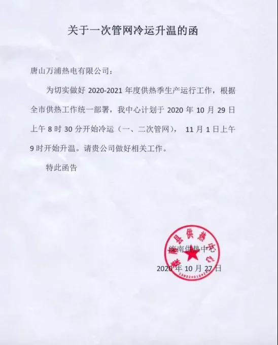 20201029211857.jpg