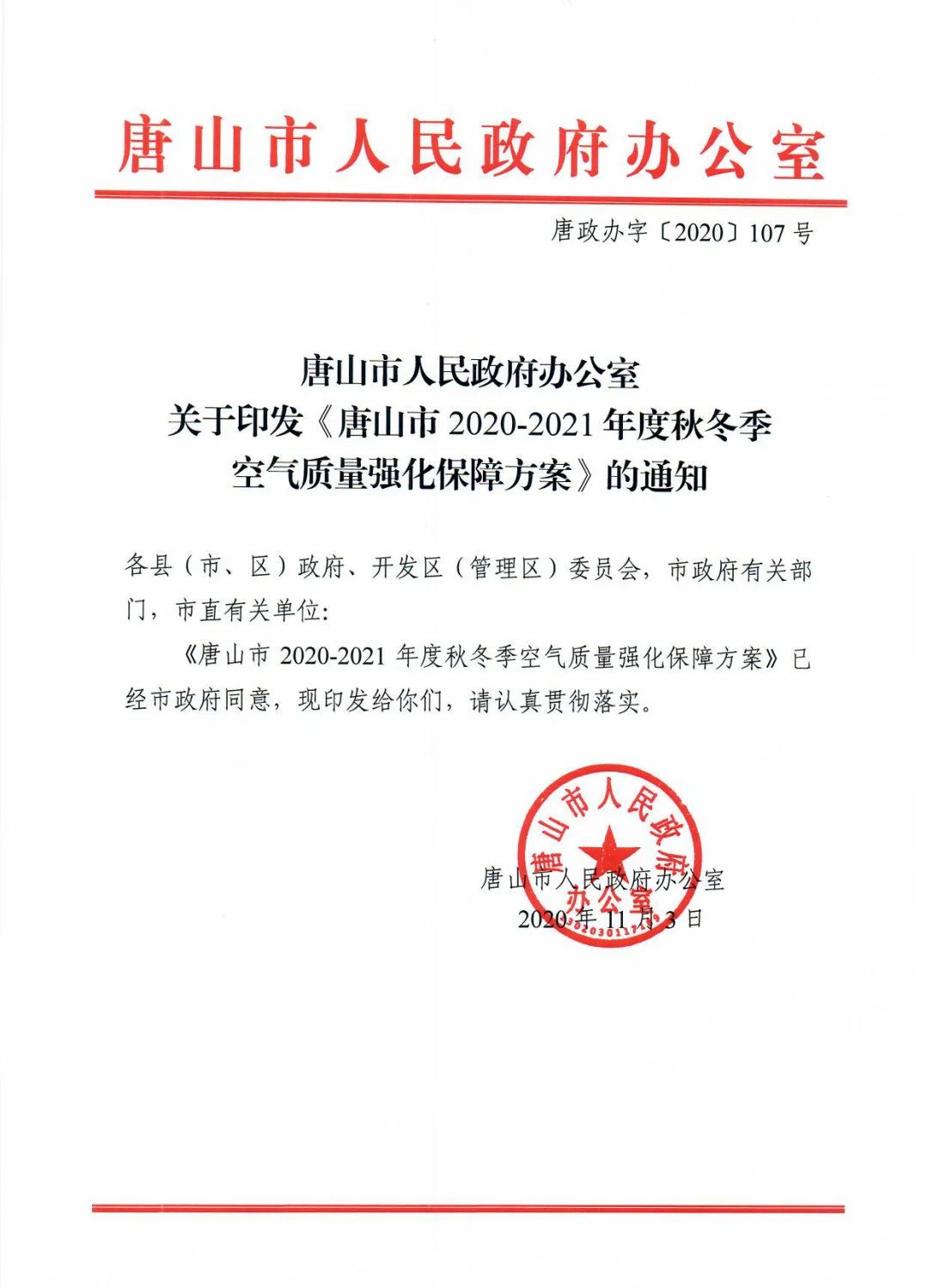 ac61451e5620c9cf31a603195cf737c0.jpg
