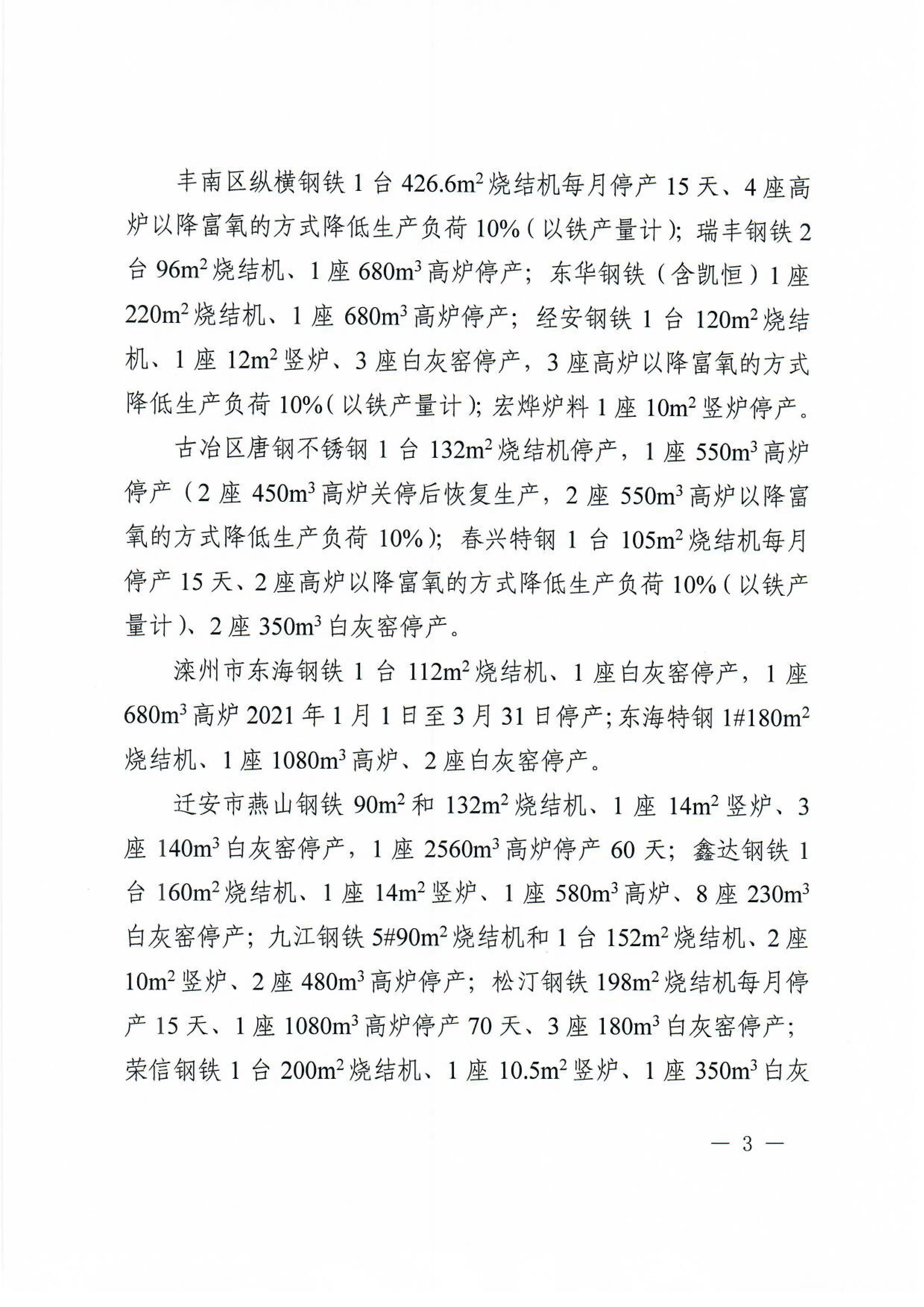 08c60fac21a52eac8b383f18a1837301.jpg
