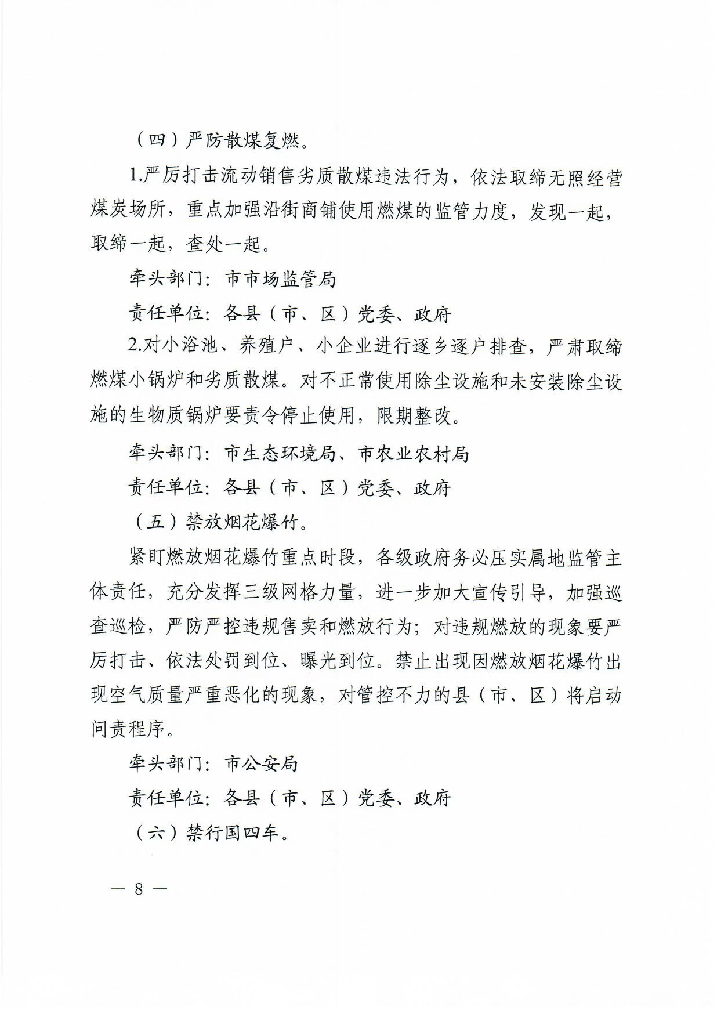 80f7a38834accf63b8018cf306419553.jpg