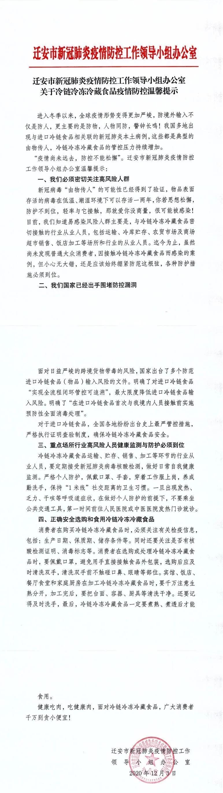 20201206194651.jpg