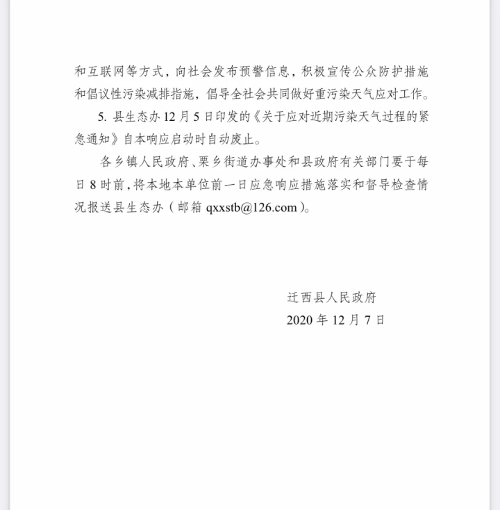 12245584_158624.png