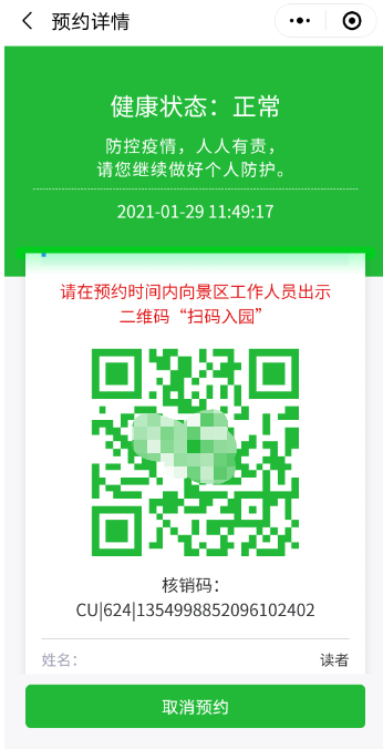 12255838_312400.png