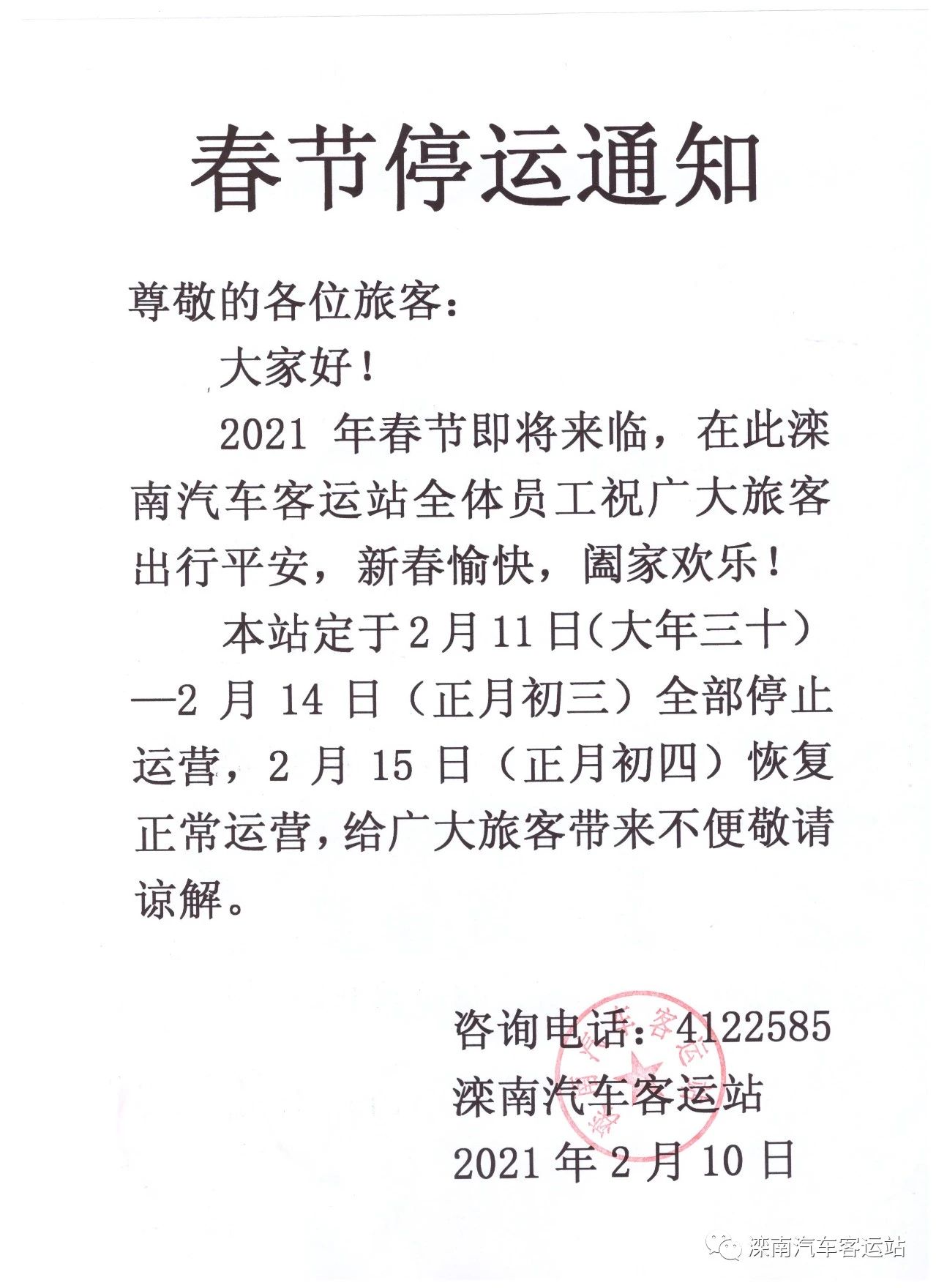 94a2c25674afe628cbd85c099cc3d18e.jpg