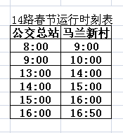 363fe8324d381346af8cd24e8613fb92.png