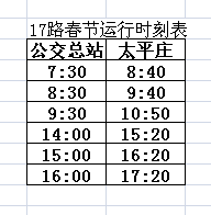 7ba051a13cb5d8c943716f5585ede306.png