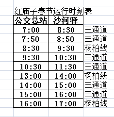 efabd125934649dfd0091d58feb0bec8.png