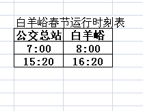 780638528470b92572481e9bcb976c37.png