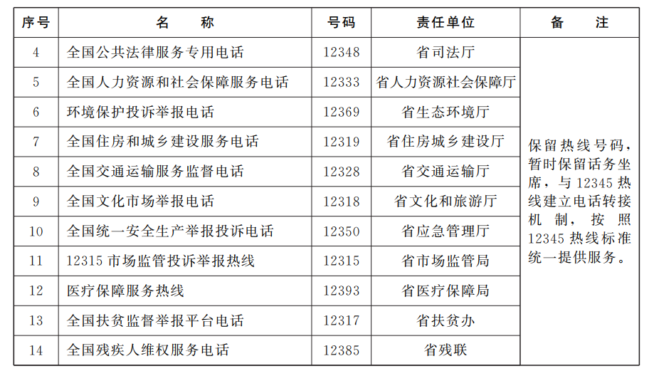 c97de327f7eb7d78cbecd44a627e58eb.png
