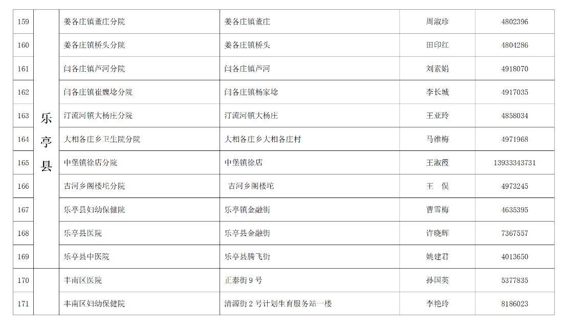 bc75118c52e9afb1e514669afc01ac40.png
