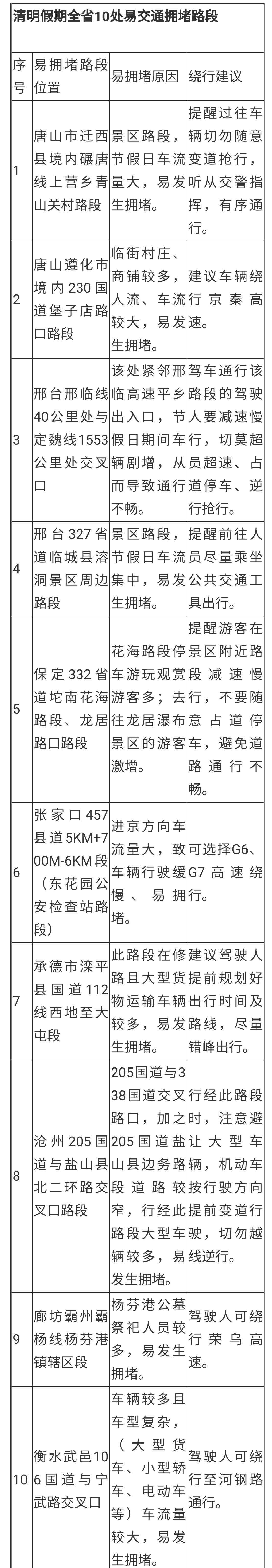 31093440oae7.jpg