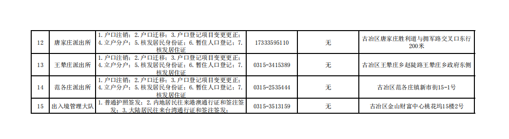 c6d9a9659741a6617ffef850e05cad01.png