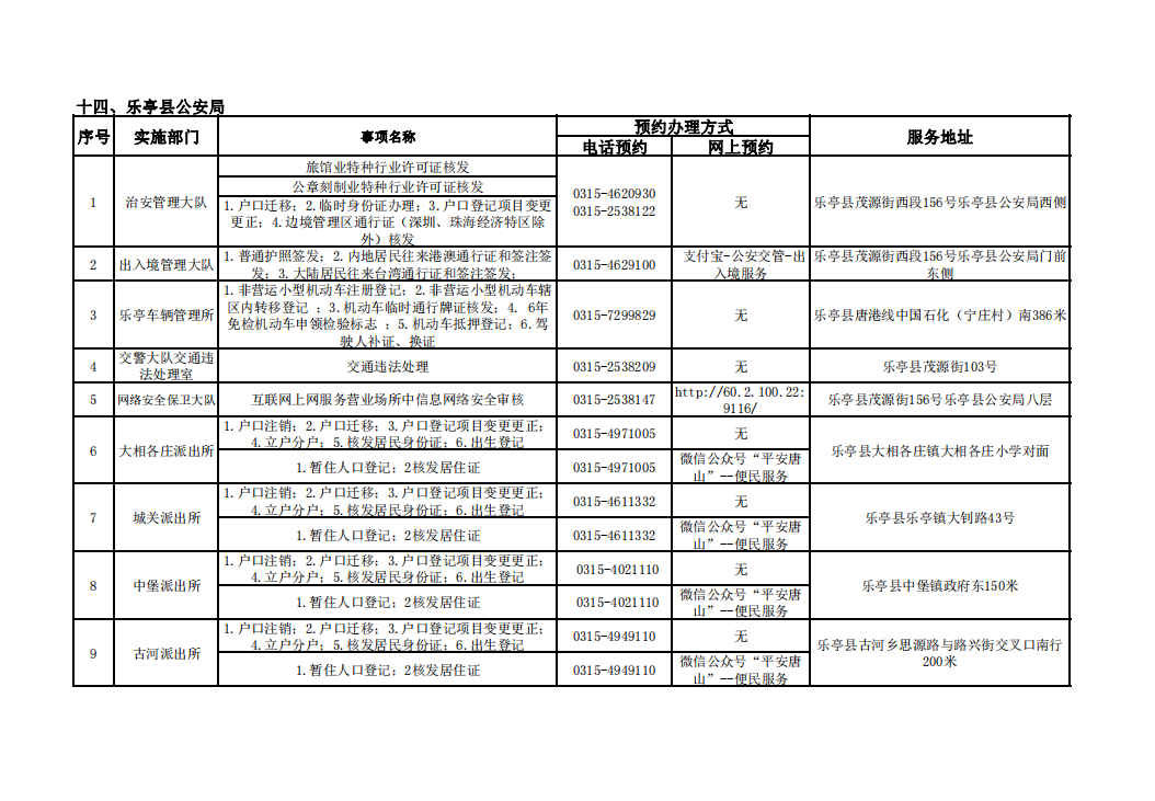 48bfa6ac0e2486c3bb6003bdb343ad24.png