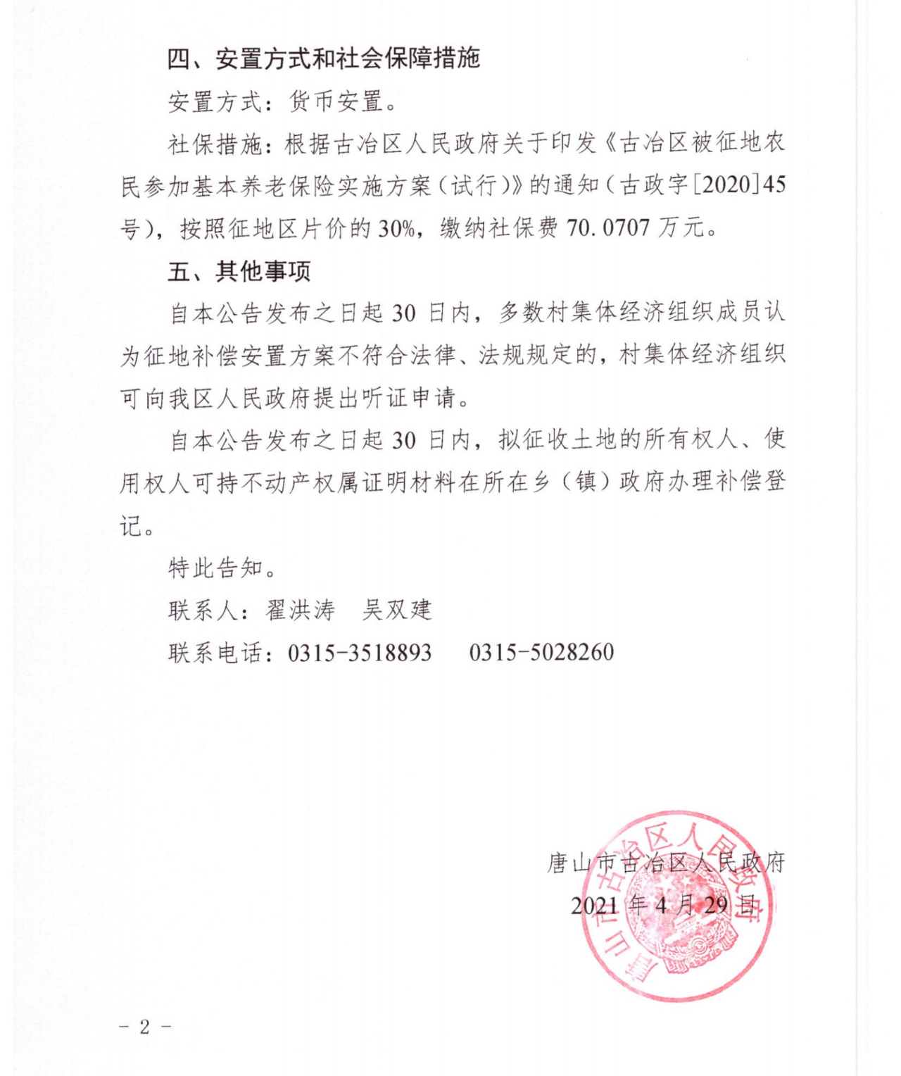 cf5853a8f03b3b3d68dc7bf62ccf7f48.png