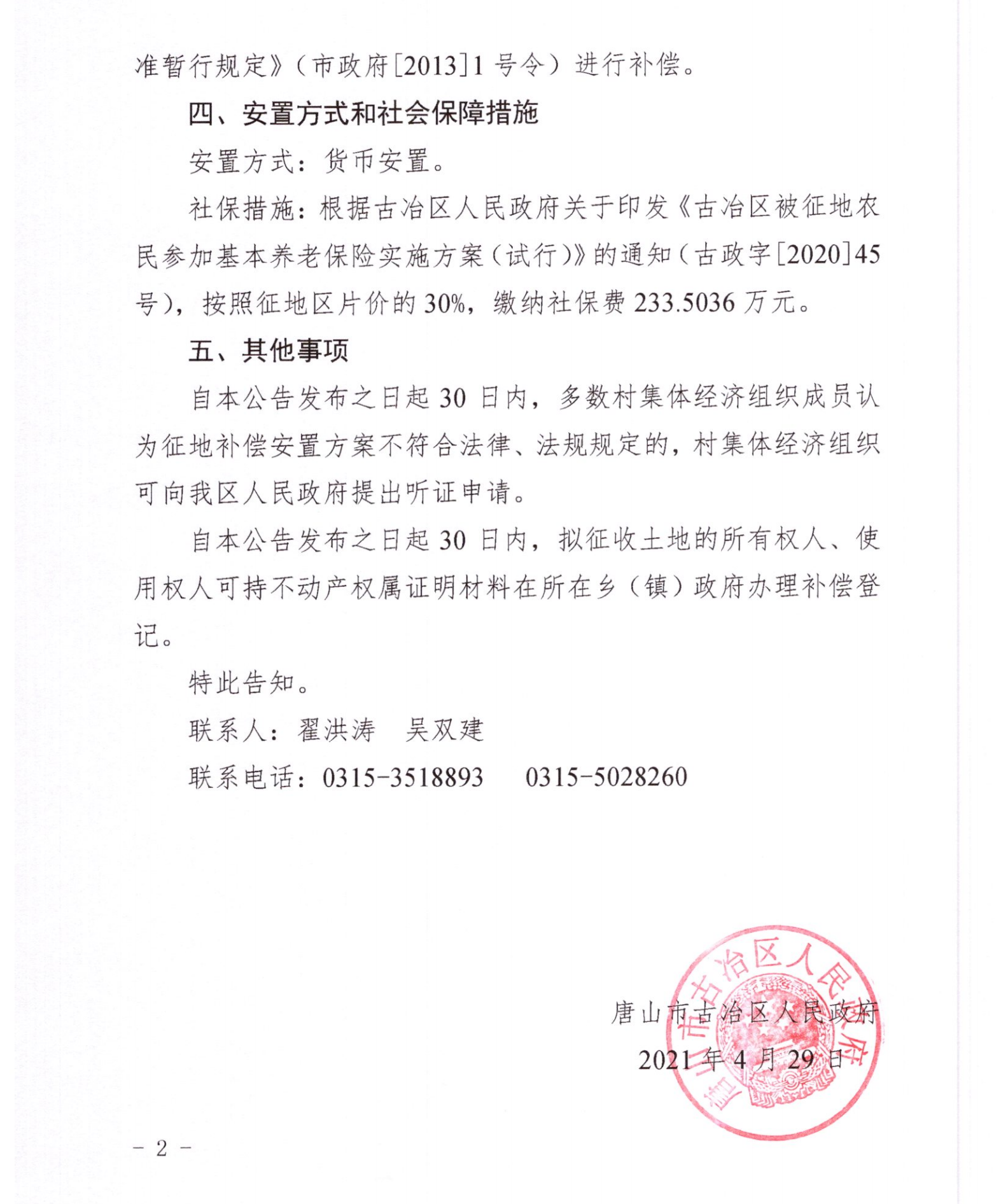 e8230a37273ceb256ca0fe22b29d3273.png