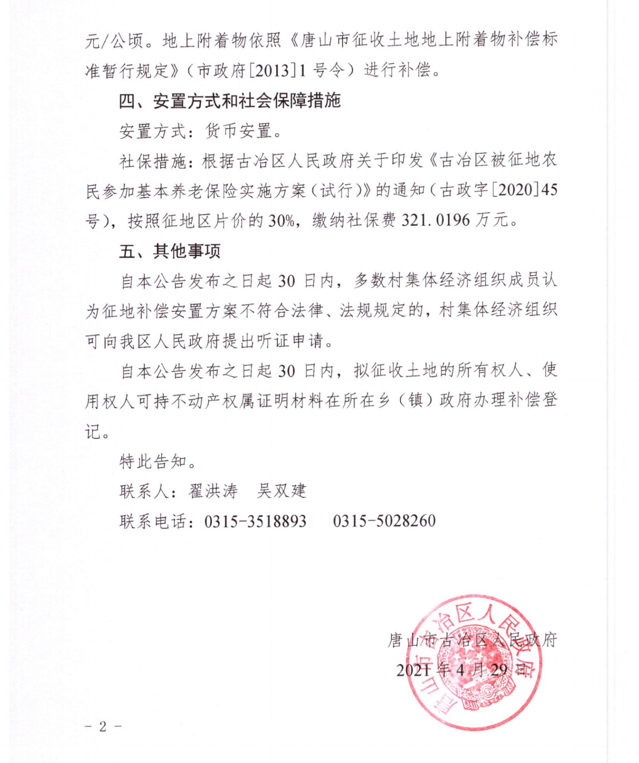 cfdbe4ea1bdfd1bf6b878c9c19092b91.png