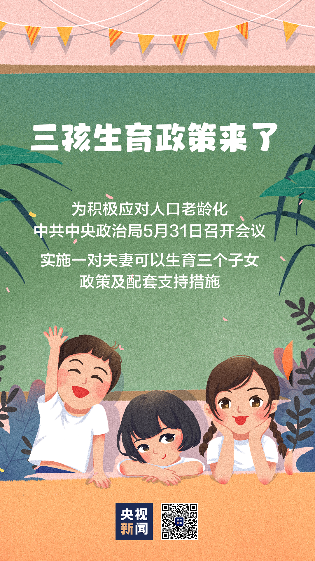 50022759_e415c423-7794-4288-8c45-a9cdf234475dcopy.png