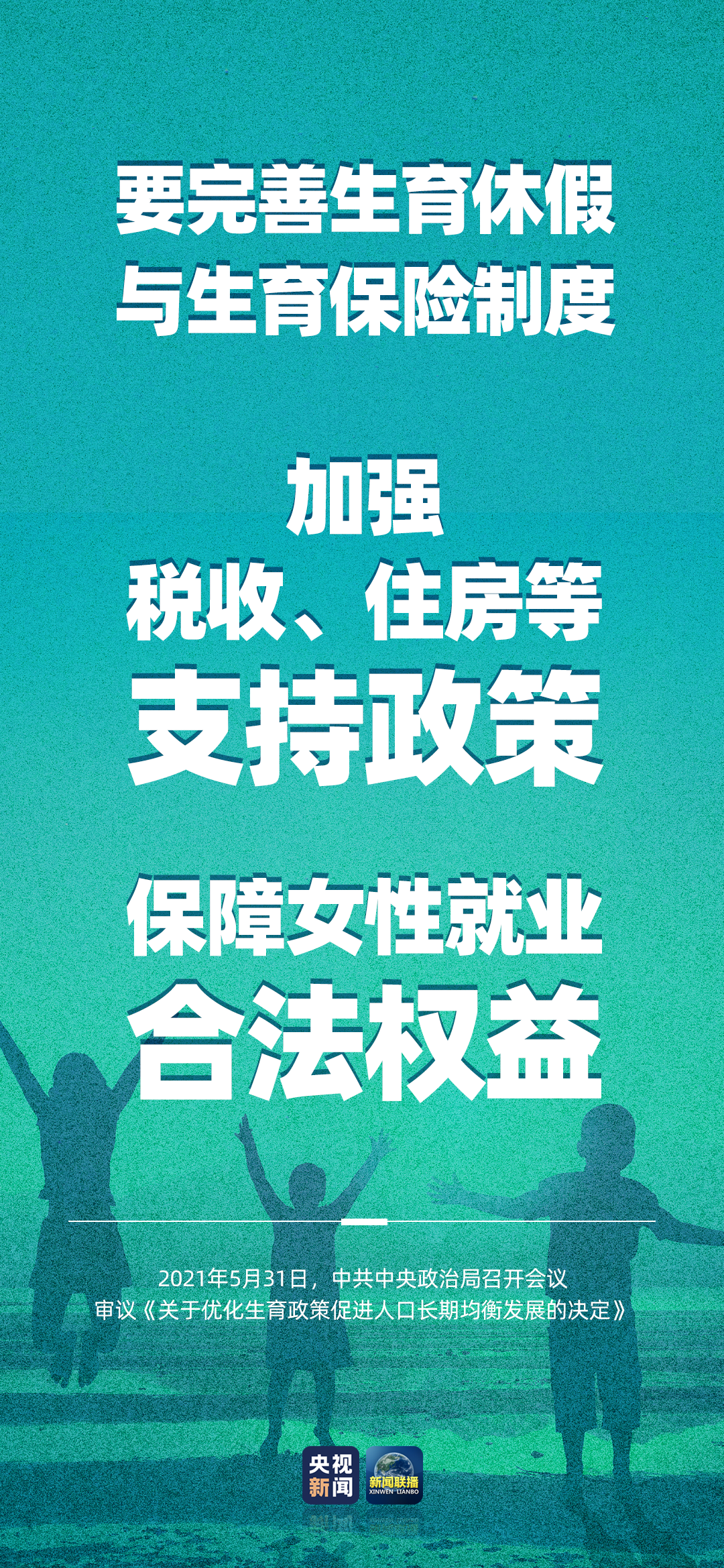 50022759_3cdc058b-63dc-4e5d-ae44-696a9f24ab67copy.png
