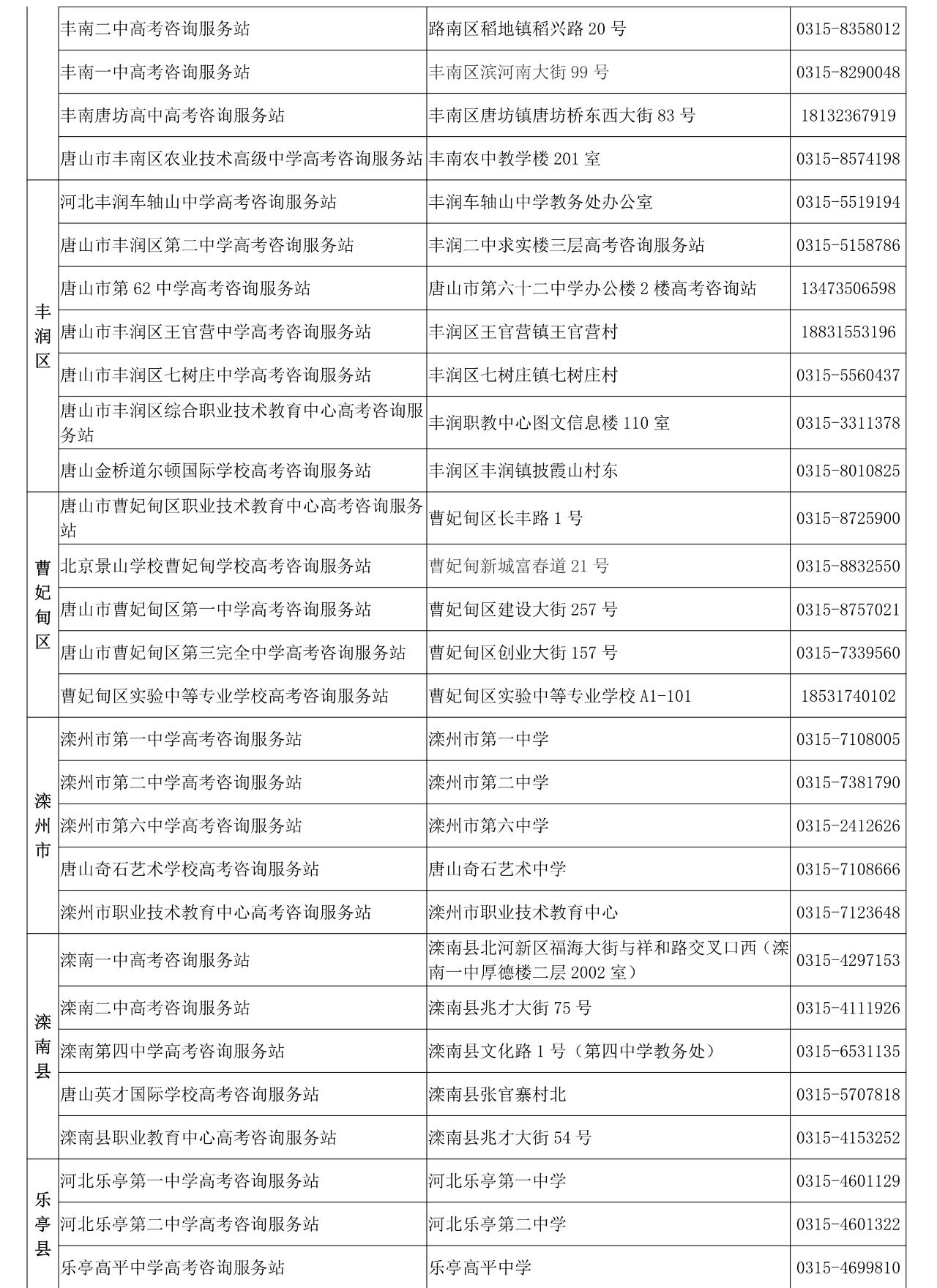 737f6ed916f9fd4243e6df0578e60a1b.jpg