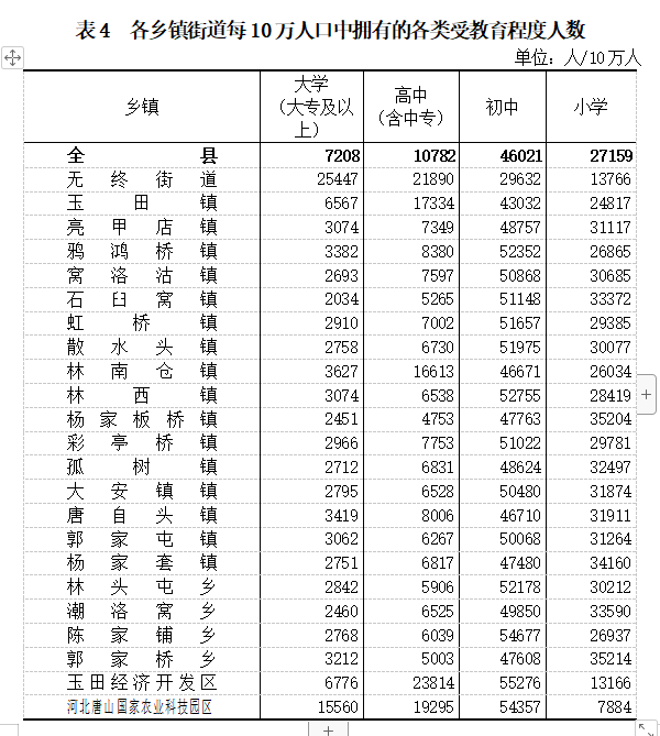f5d648dd5bcffc537da7f2f5a86178de.png