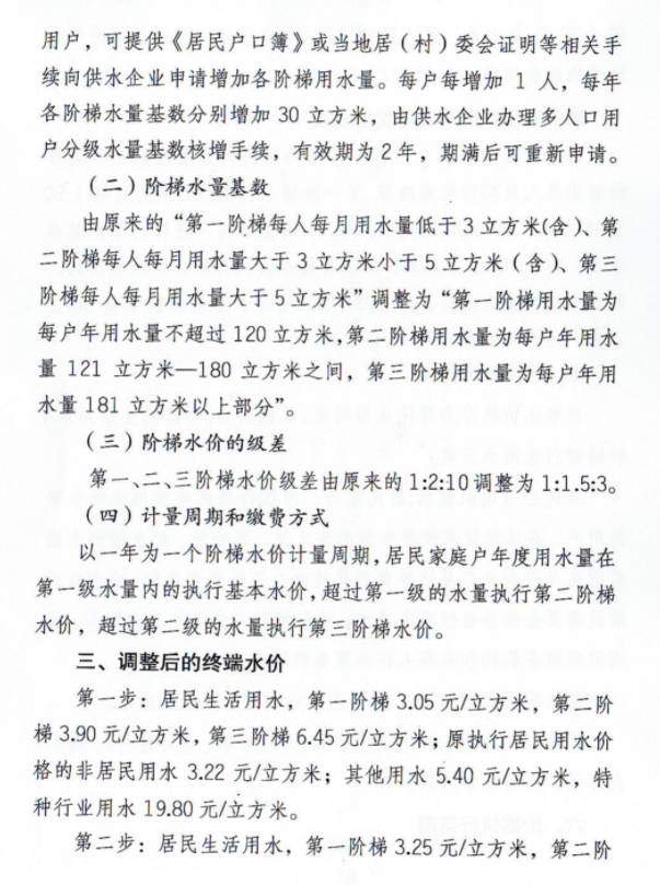 20210720220157.jpg