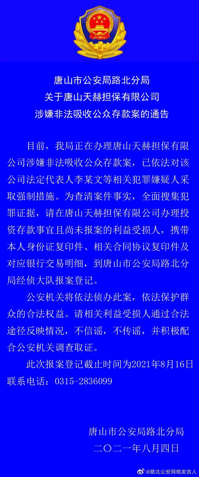 d75e6c12195370588651b09df71ab12d.jpg